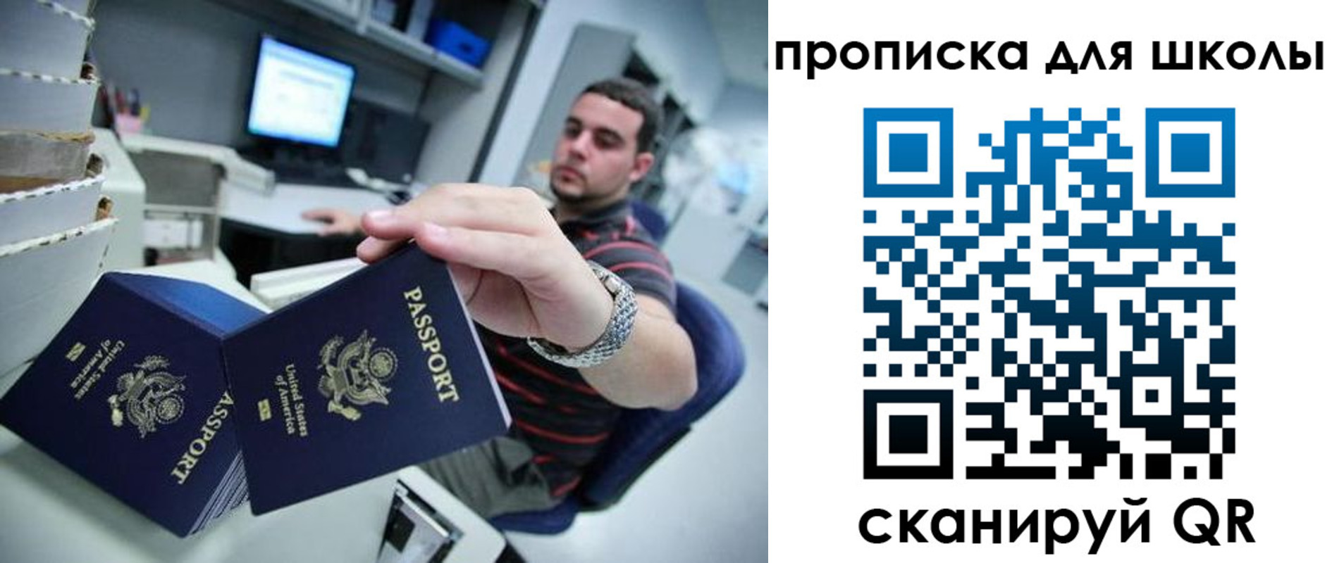 временная регистрация собственник в Сясьстрое